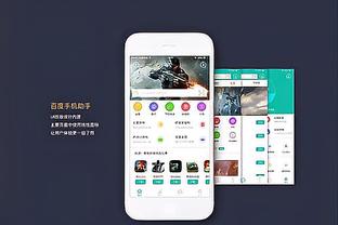 18luck新利体育手机版截图3